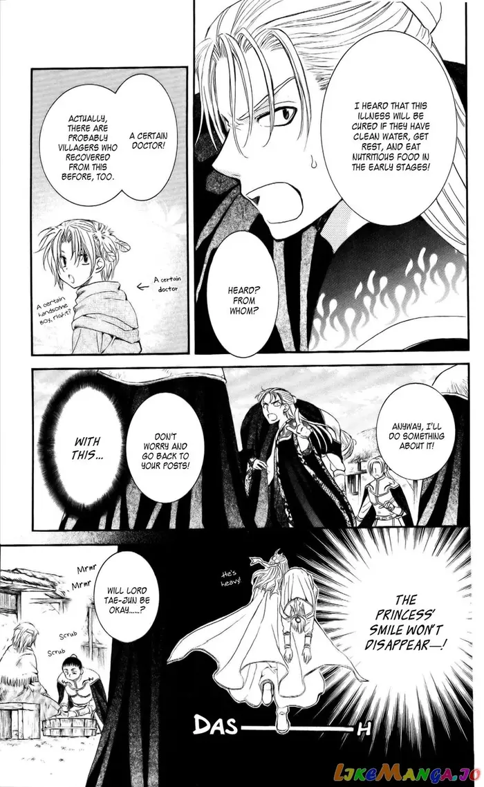 Yona of the Dawn Chapter 58 image 15_optimized